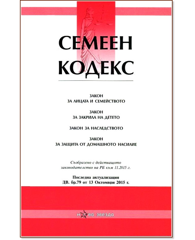 ������ ������ 2015 - �����
