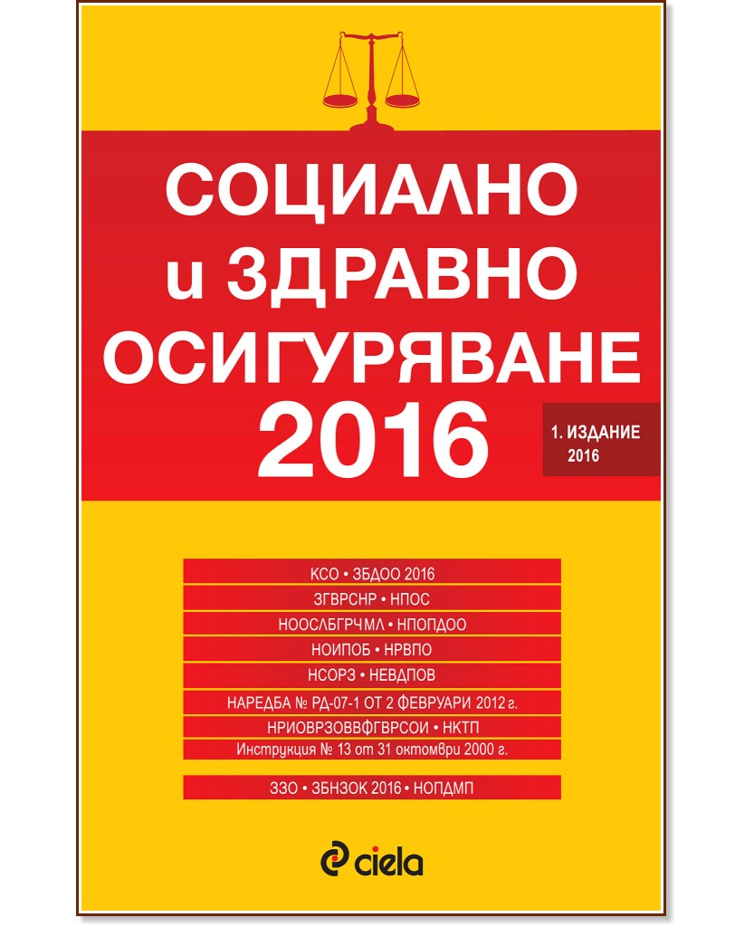     2016 - 