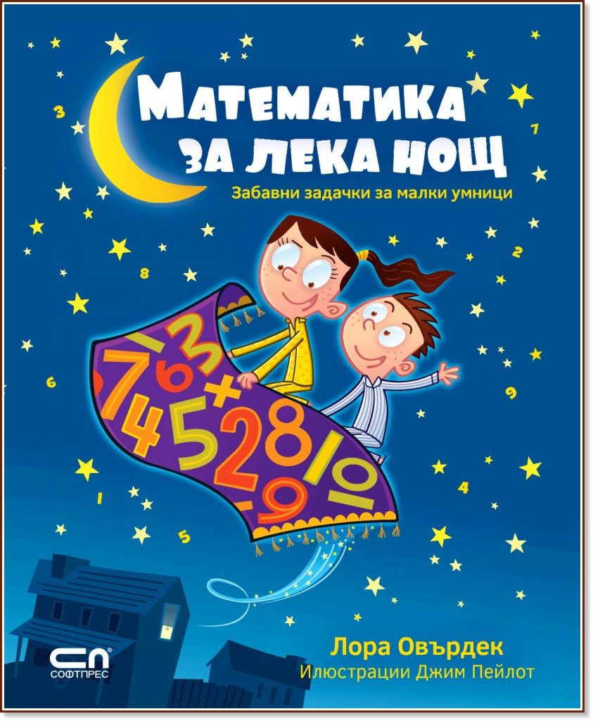 ���������� �� ���� ��� - ������� ������� �� ����� ������ - ���� ������� - ������ �����