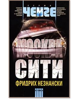 ������ ���� - ������� ��������� - �����