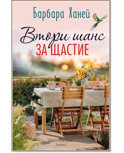 ����� ���� �� ������ - ������� ����� - �����