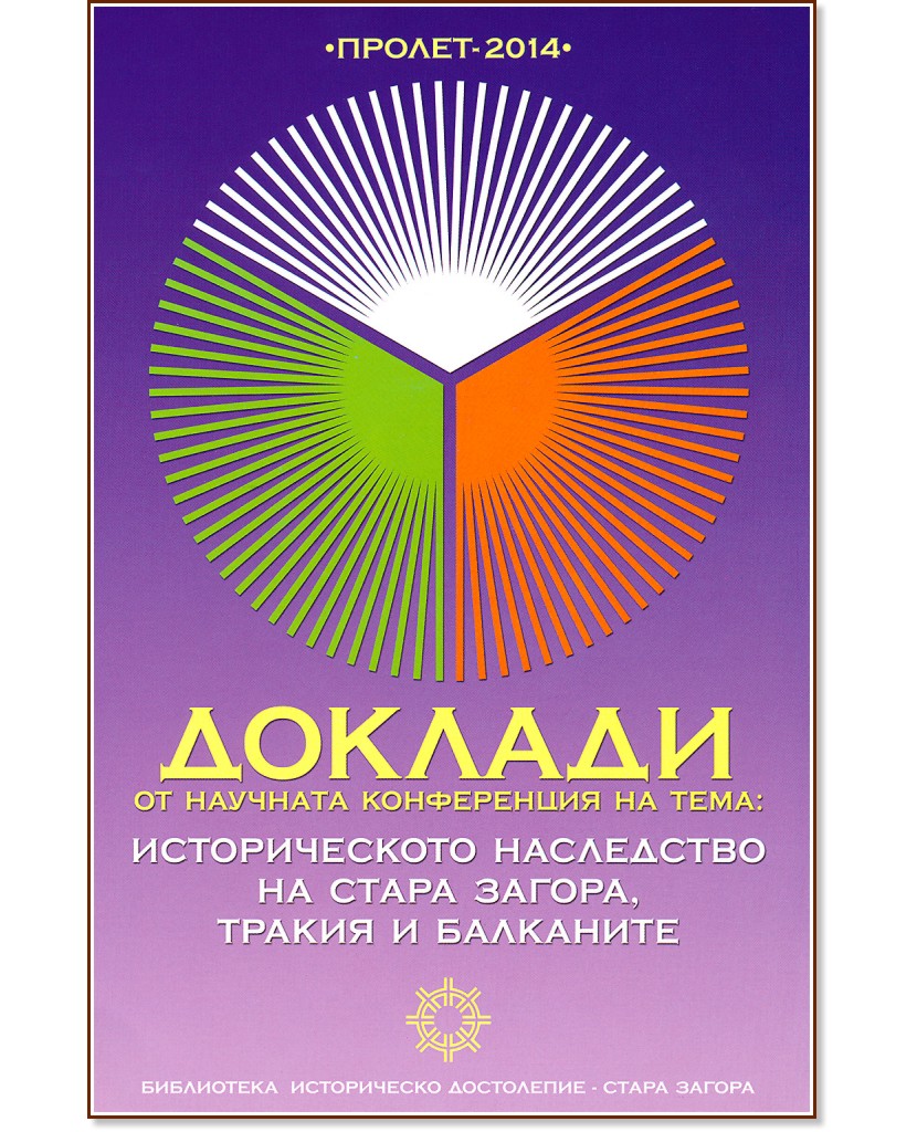 ������� �� �������� ����������� �� ����: ������������� ���������� �� ����� ������, ������ � ��������� - �����