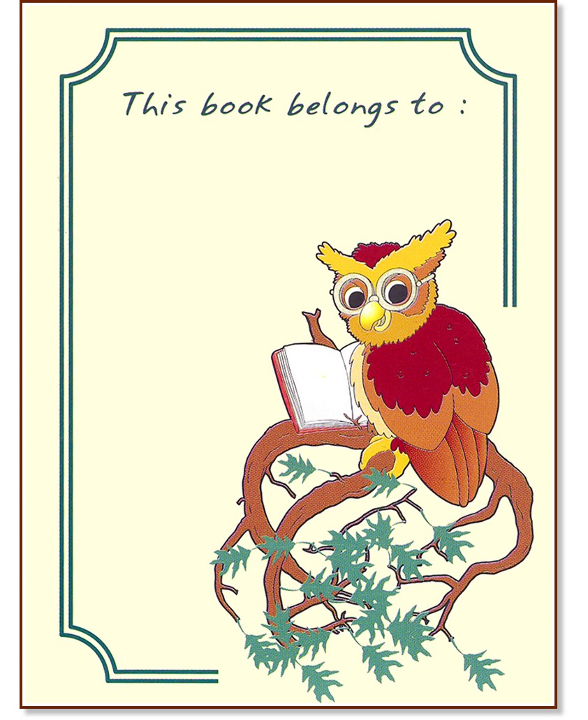 ������� �� ���������� �� ����� - ����� - ��������