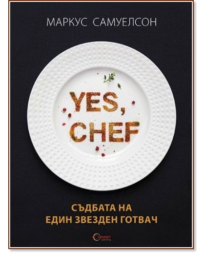Yes, chef.      -   - 