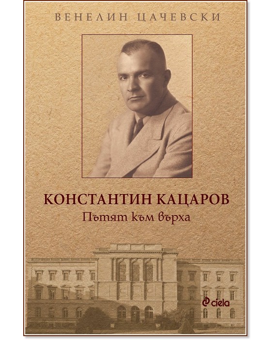 ���������� �������. ����� ��� ����� - ������� �������� - �����