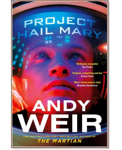 Project Hail Mary - Andy Weir - �����