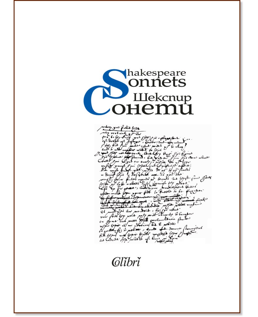  : Sonnets -   - 