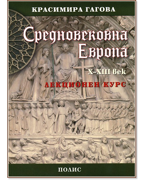 ������������� ������ X-XIII ��� - ��������� ���� - ��������� ������ - �����