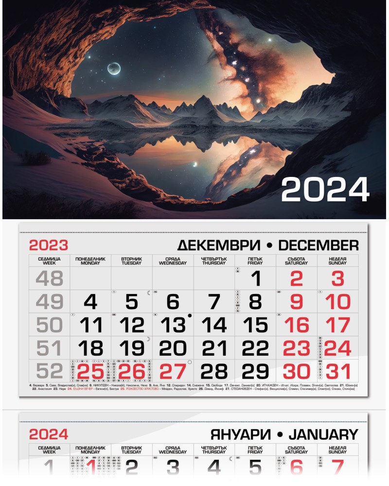   -   2024 - 