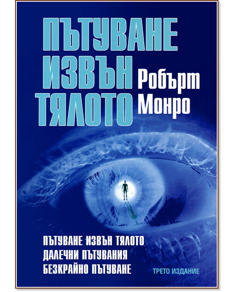 �������� ����� ������ -  ������ ����� - �����