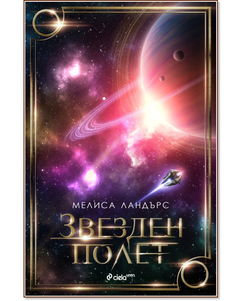 ������� ����� - ������ ������� - �����