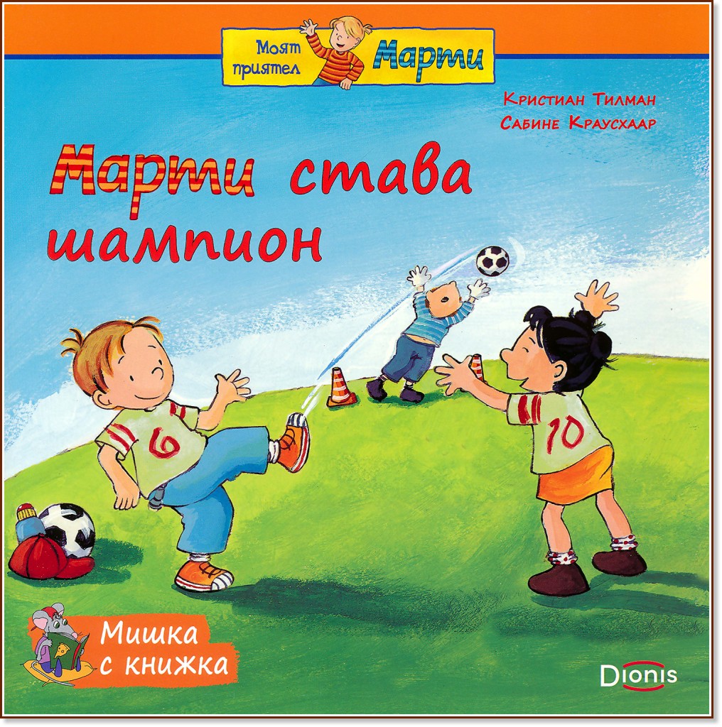 ����� � ������: ����� ����� ������� - �������� ������, ������ ��������� - ������ �����