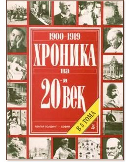 ������� �� 20-� ��� � 5 ���� - �����