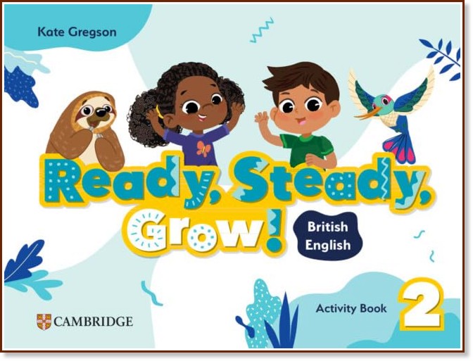 Ready, Steady, Grow! - ���� 2: ������ �������� �� ��������� ��������� - Kate Gregson - ������ ��������