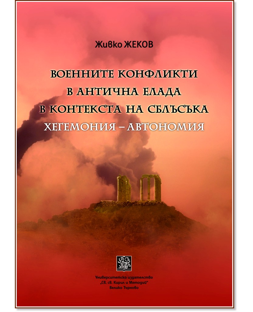 �������� ��������� � ������� ����� � ��������� �� �������� ��������� - ��������� - ����� ����� - �����