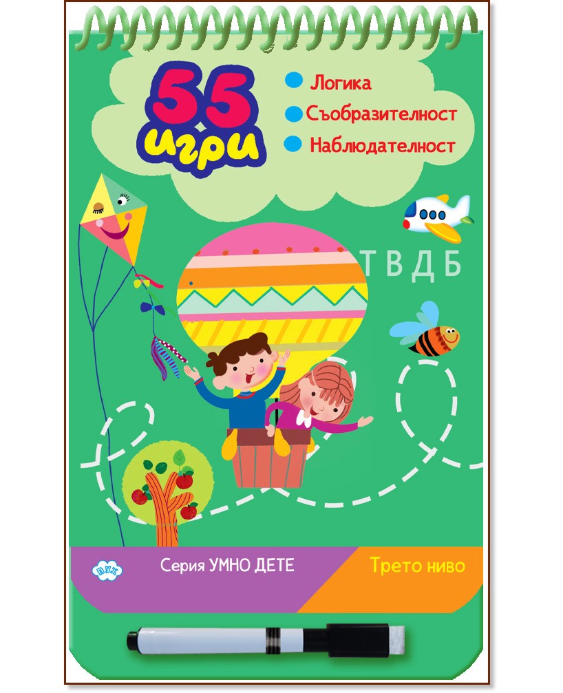 55 ���� - ����� ���� - ������ �����