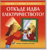 ����� ������ � ������� :  ������ ���� ���������������? - ����� ���� - �����