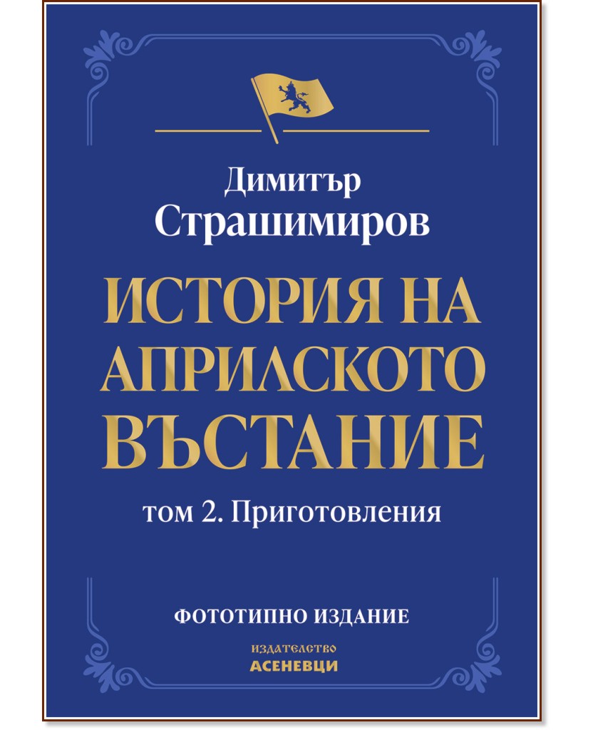 ������� �� ���������� �������� - ��� 2: ������������� : ��������� ������� - ������� ����������� - �����