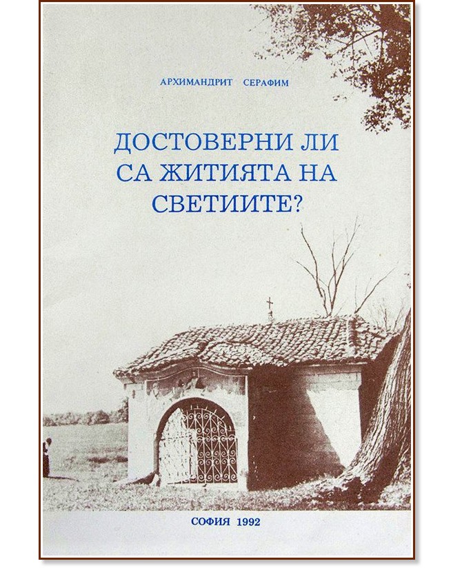 ���������� �� �� ������� �� �������� - ����������� ������� (��������) - �����