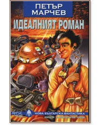 ��������� ����� - ����� ������ - �����