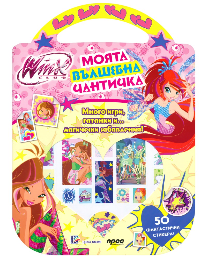 Winx club:    +  -  