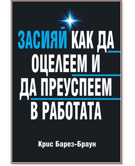 ������ - ���� �����-����� - �����