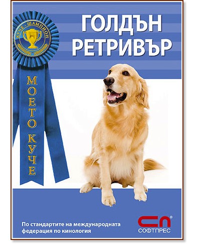 ����� ����: ������ �������� - ���� ������ ����� - �����