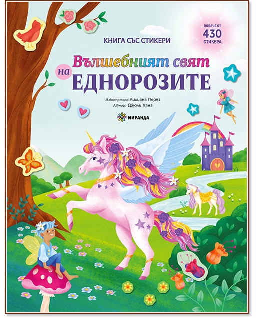 ���������� ���� �� ���������� - ����� ���� - ������ �����