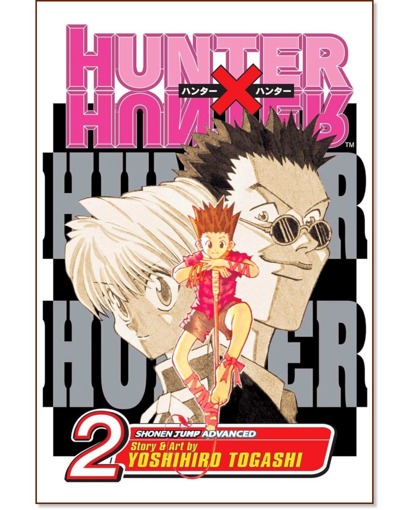 Hunter x Hunter - volume 2 - Yoshihiro Togashi - 