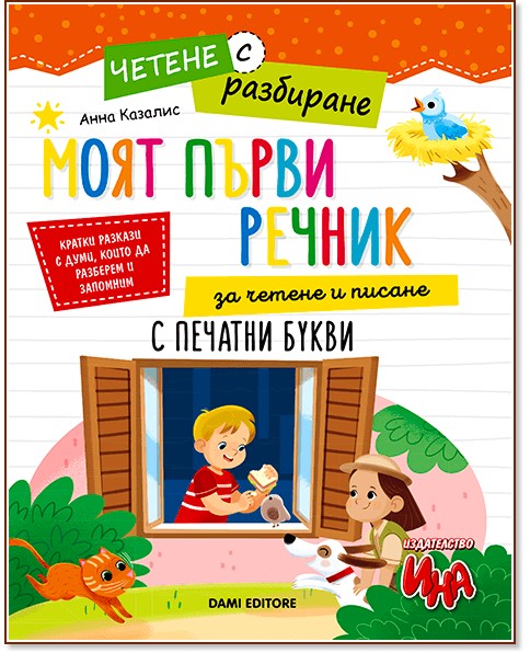 ������ � ���������: ���� ����� ������ �� ������ � ������ � ������� ����� - ���� ������� - ������ �����