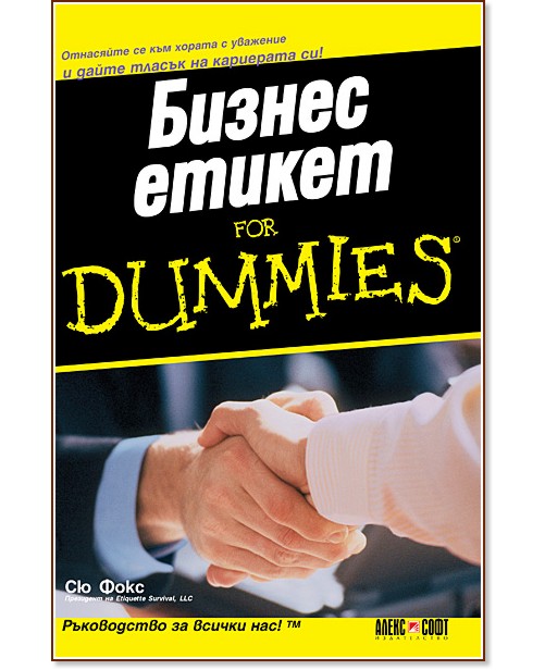   For Dummies -   - 