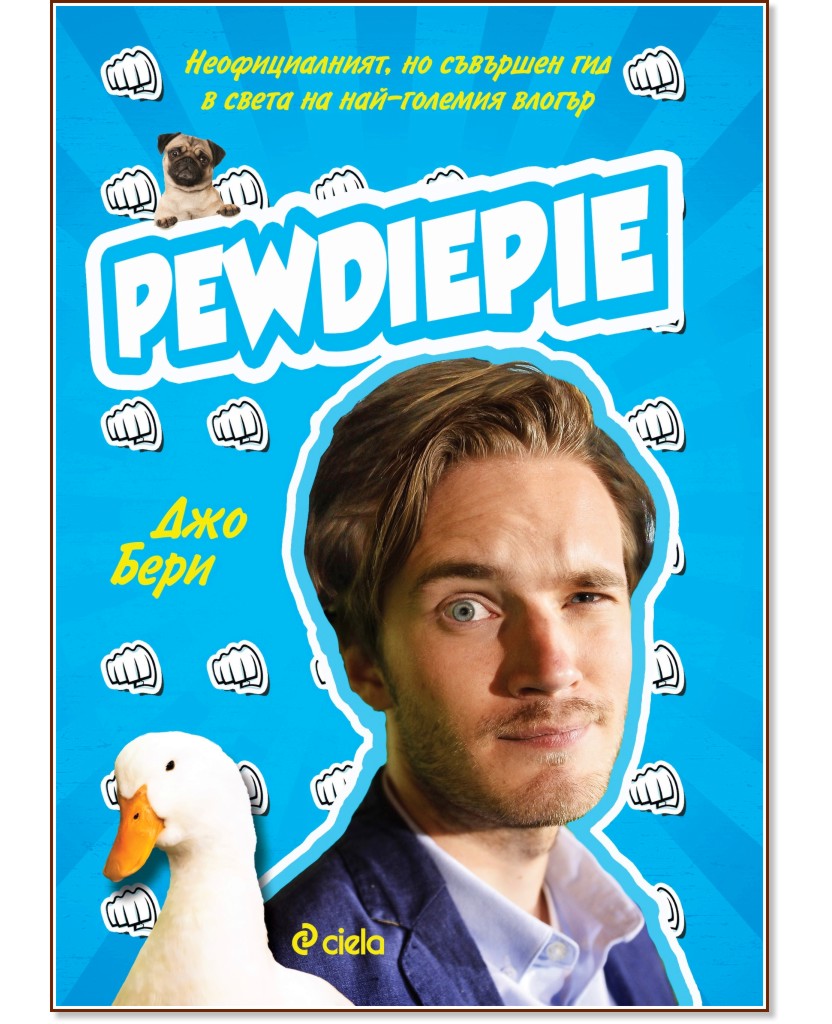 PewDiePie - ,       -  -   - 