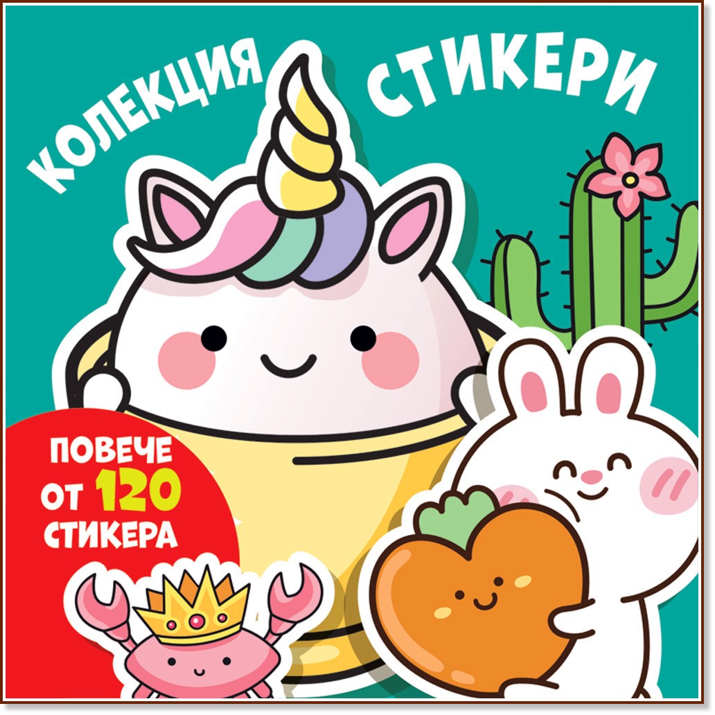 �������� �������: ������ ������� - ������ �����