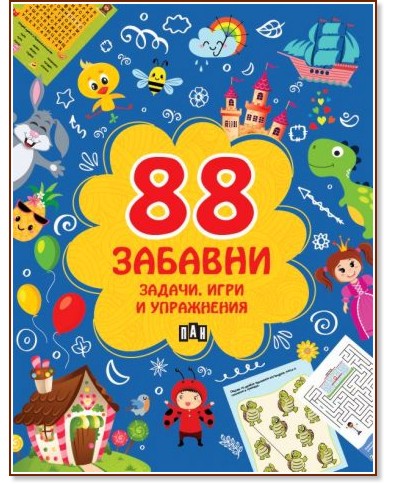 88  ,    -  