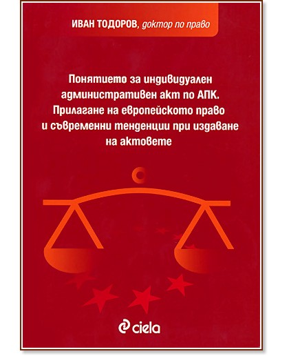 ��������� �� ������������ ��������������� ��� �� ��� : ��������� �� ������������ ����� � ���������� ��������� ��� �������� �� �������� - ���� ������� - �����