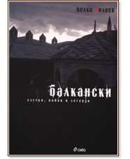 ��������� ������, ����� � ������� - ����� ������ - �����