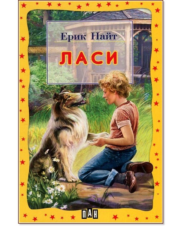 ���� - ���� ���� - �����