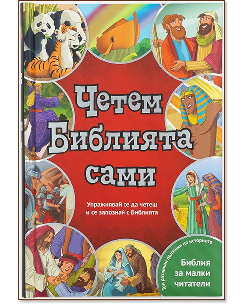 ����� �������� ���� - ���� ����-������ - ������ �����