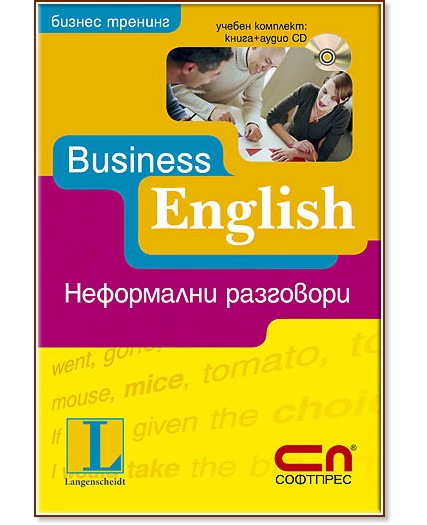 Business English -   + CD -  ,   - 