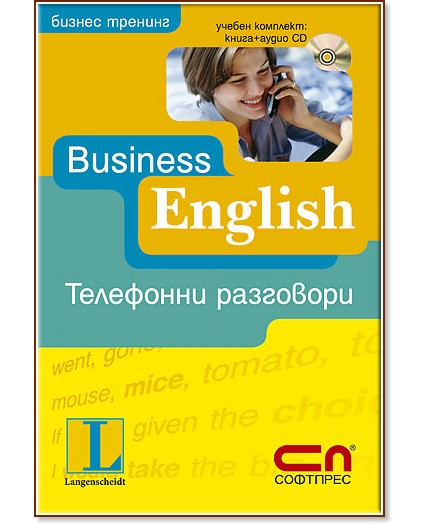 Business English -   + CD -  ,   - 