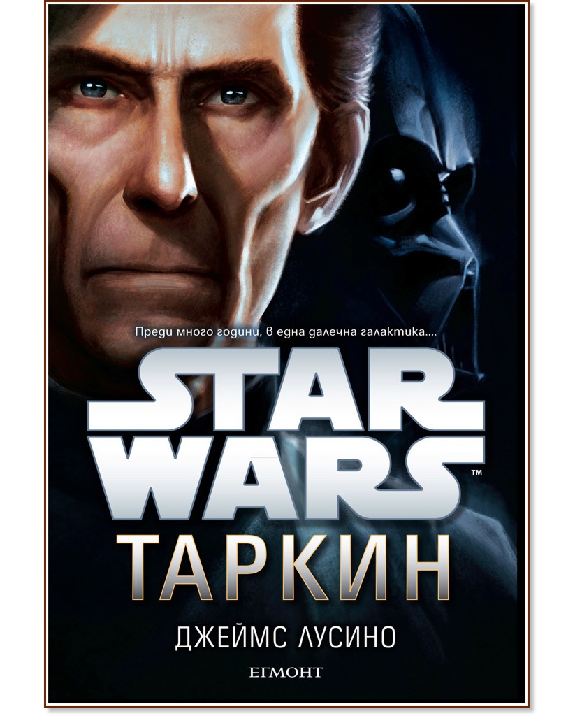 Star Wars:  -   - 