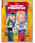 ��������� �������� - �����