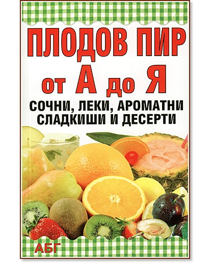 ������ ��� �� � �� � - ������ ���������� - �����