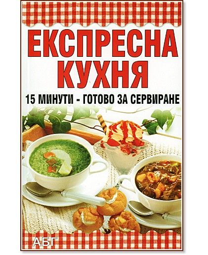 ��������� ����� : 15 ������ - ������ �� ��������� - ����� ������ - �����
