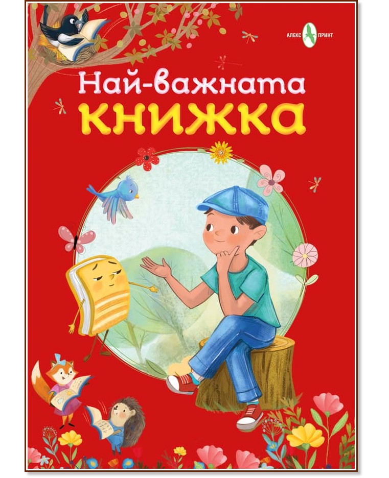 ���-������� ������ - ������ �����