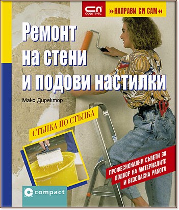 ������ �� ����� � ������ �������� - ���� �������� - �����