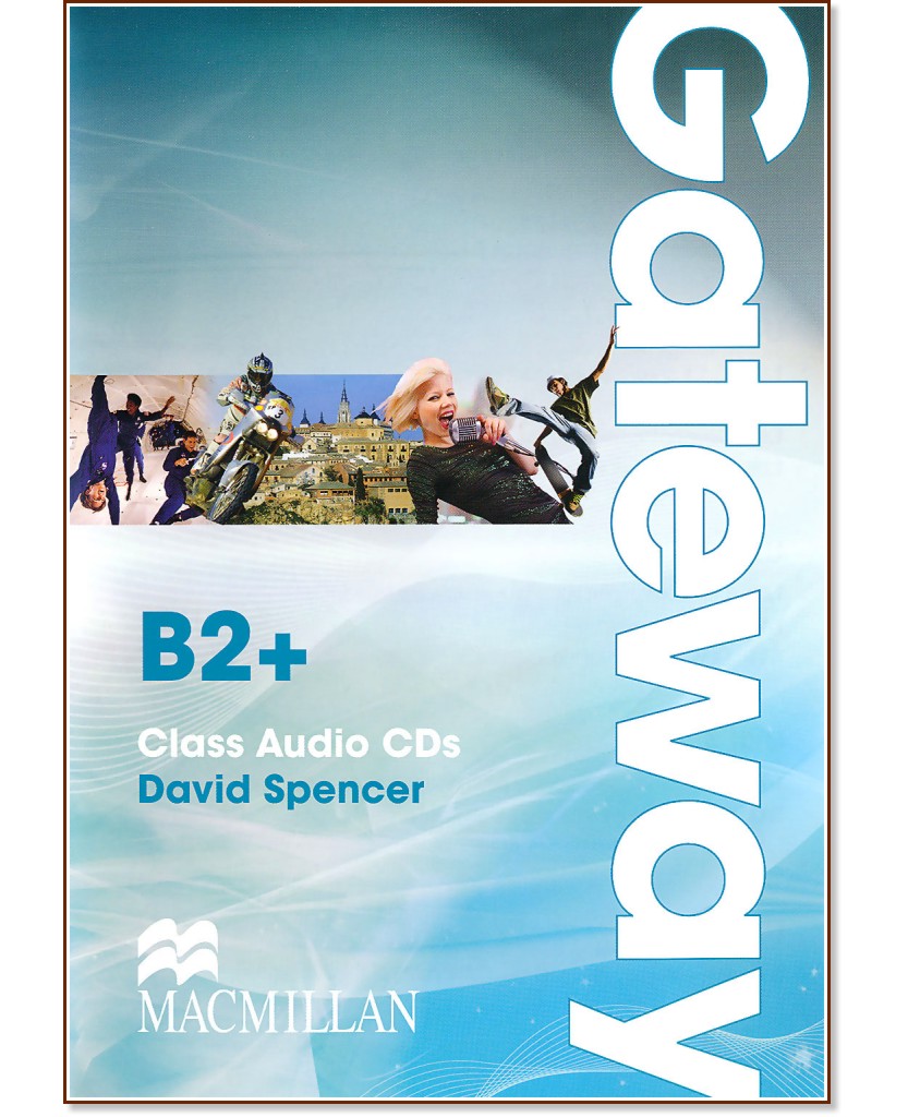 Gateway - Advanced (B2+): 2 CDs с аудиоматериали : Учебна система по английски език - David Spencer - книга