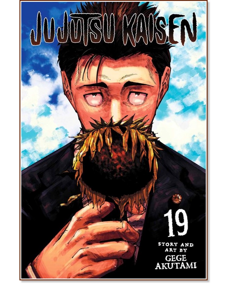 Jujutsu Kaisen - volume 19 - Gege Akutami - 