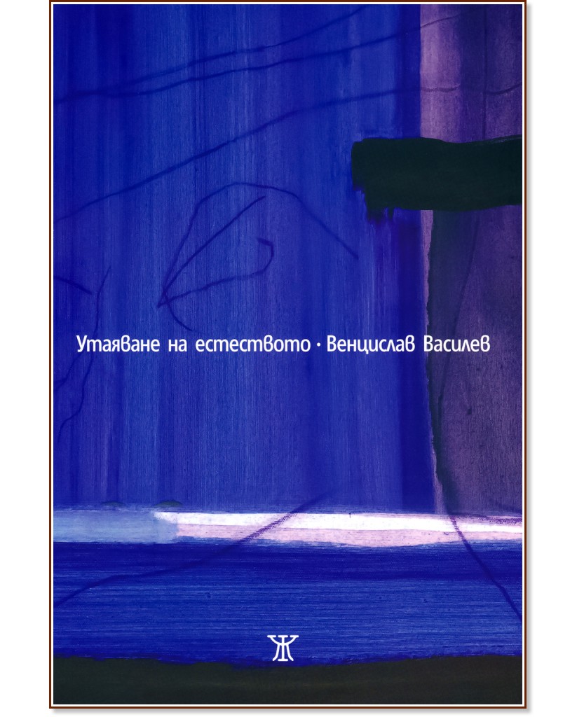 �������� �� ����������. ������������� - ��������� ������� - �����