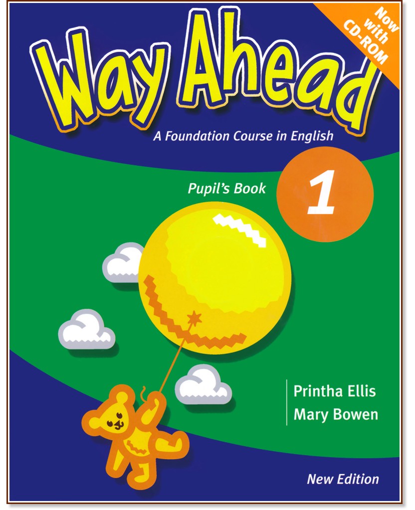 Way Ahead - Ниво 1: Учебник + CD-ROM : Учебна система по английски език - Printha Ellis, Mary Bowen - учебник